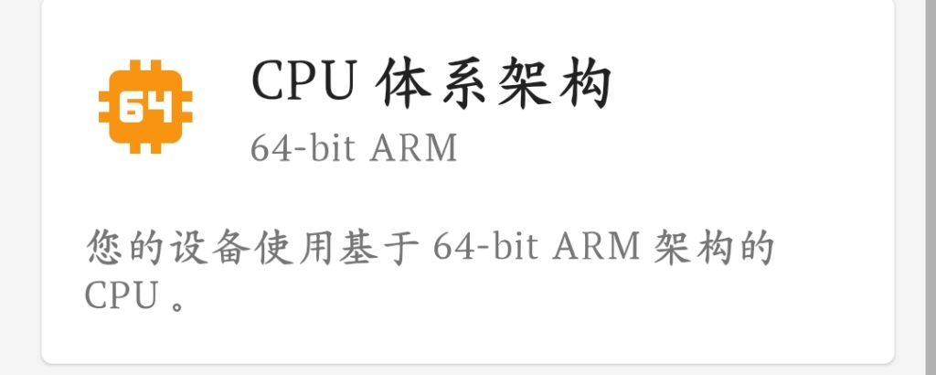 【科普】GSI版本这么多,如何选择自己想要的? https://linearteam.top/wp-content/uploads/2025/03/Screenshot_20250329_144532-1024x410.jpg